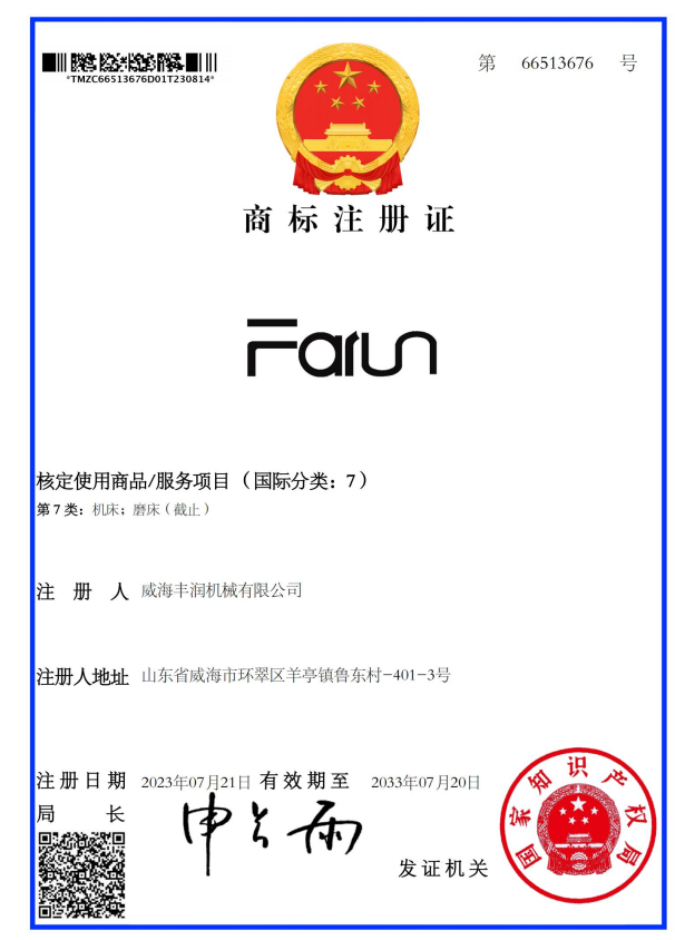 商標(biāo).png